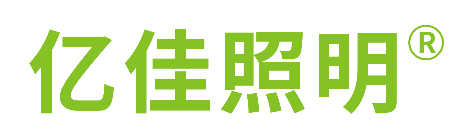 南宫电子游戏集团