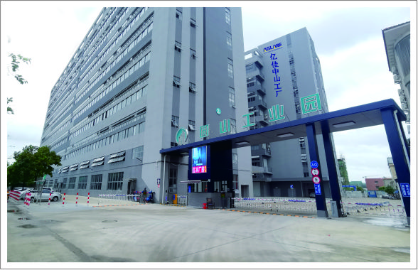南宫电子游戏榆林制品组装分厂