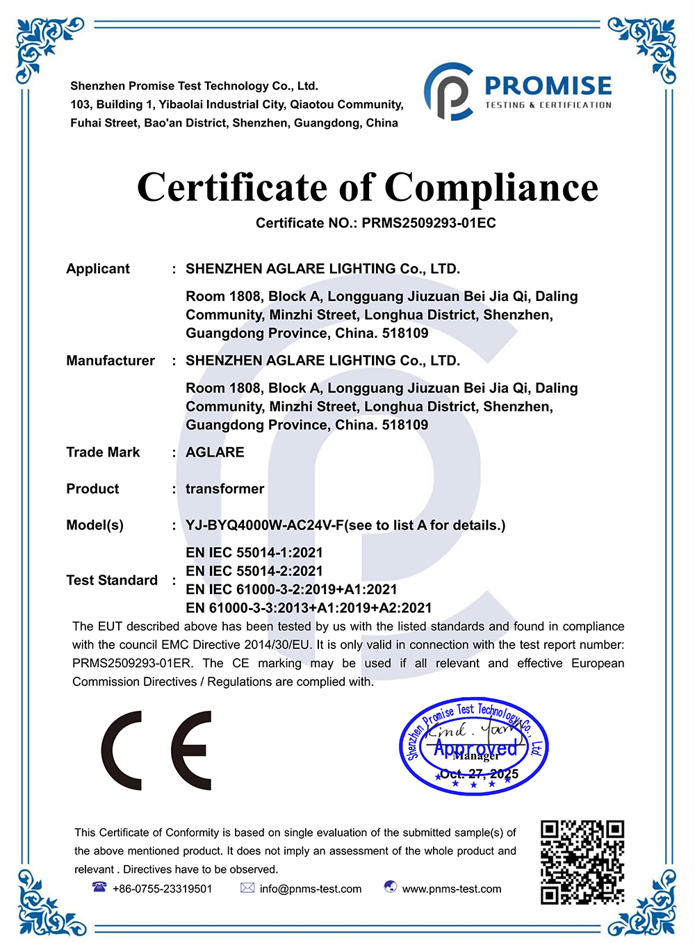 祝贺南宫电子游戏照明LED变压器产品成功通过CE认证