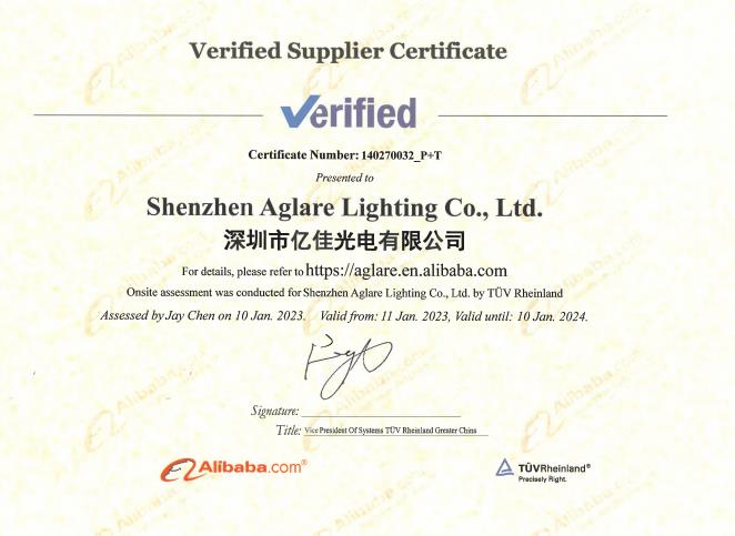 南宫电子游戏照明提供的第三方工厂现场认证